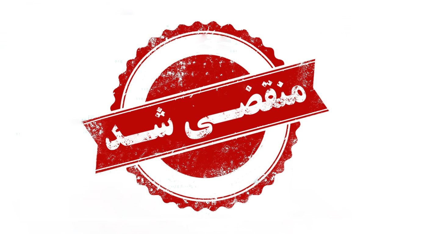 بهترین چادر دوزی در رشت